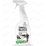 Защитное ср-во Smell Block (флакон 600мл)