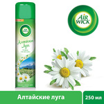 Airwick Освежитель воздуха Алтайские луга 290мл